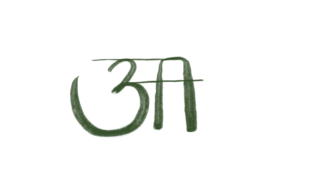 Final logo concept combining the Hindi letter aa and the English letter A.