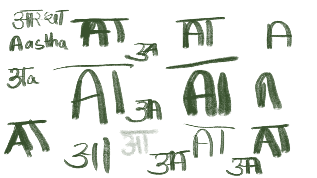 Logo design exploration showing early mark iterations for Astha's portfolio identity.